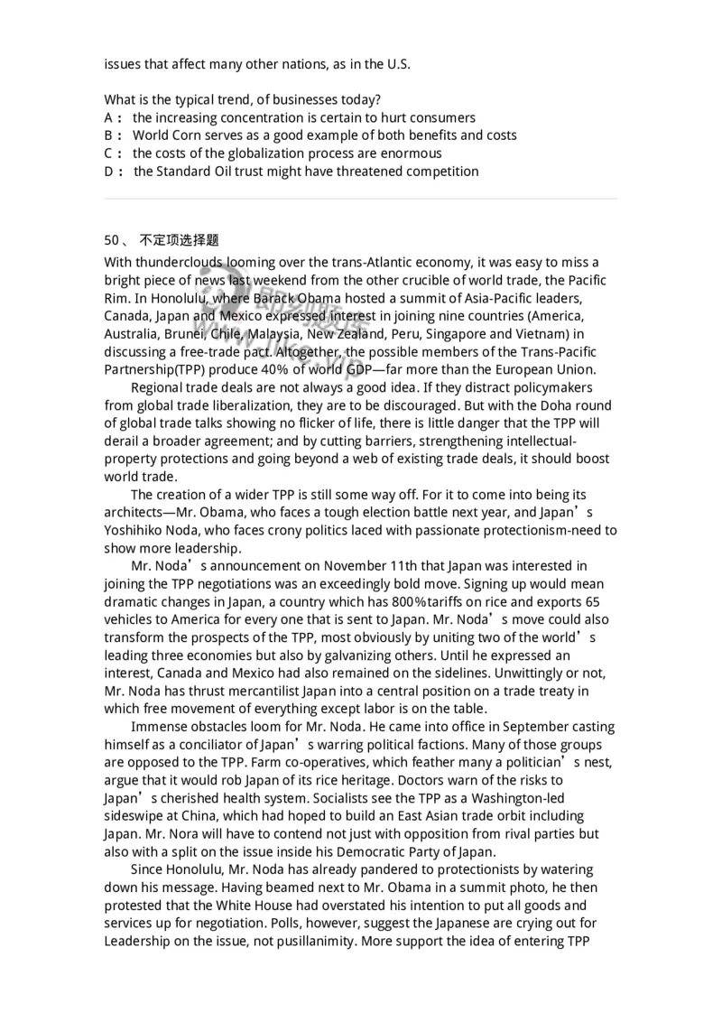 340501-阅读理解1-174339_军队文职(1)_01.军队文职真题-专业课_（全）版本一（历年真题+章节练习+模拟题）_英语言文学(军队文职)_章节练习_纯题目