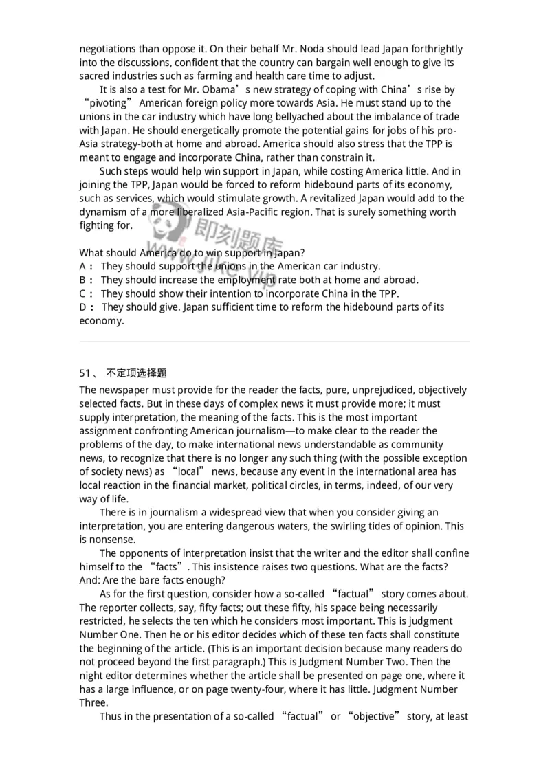 340501-阅读理解1-174339_军队文职(1)_01.军队文职真题-专业课_（全）版本一（历年真题+章节练习+模拟题）_英语言文学(军队文职)_章节练习_纯题目