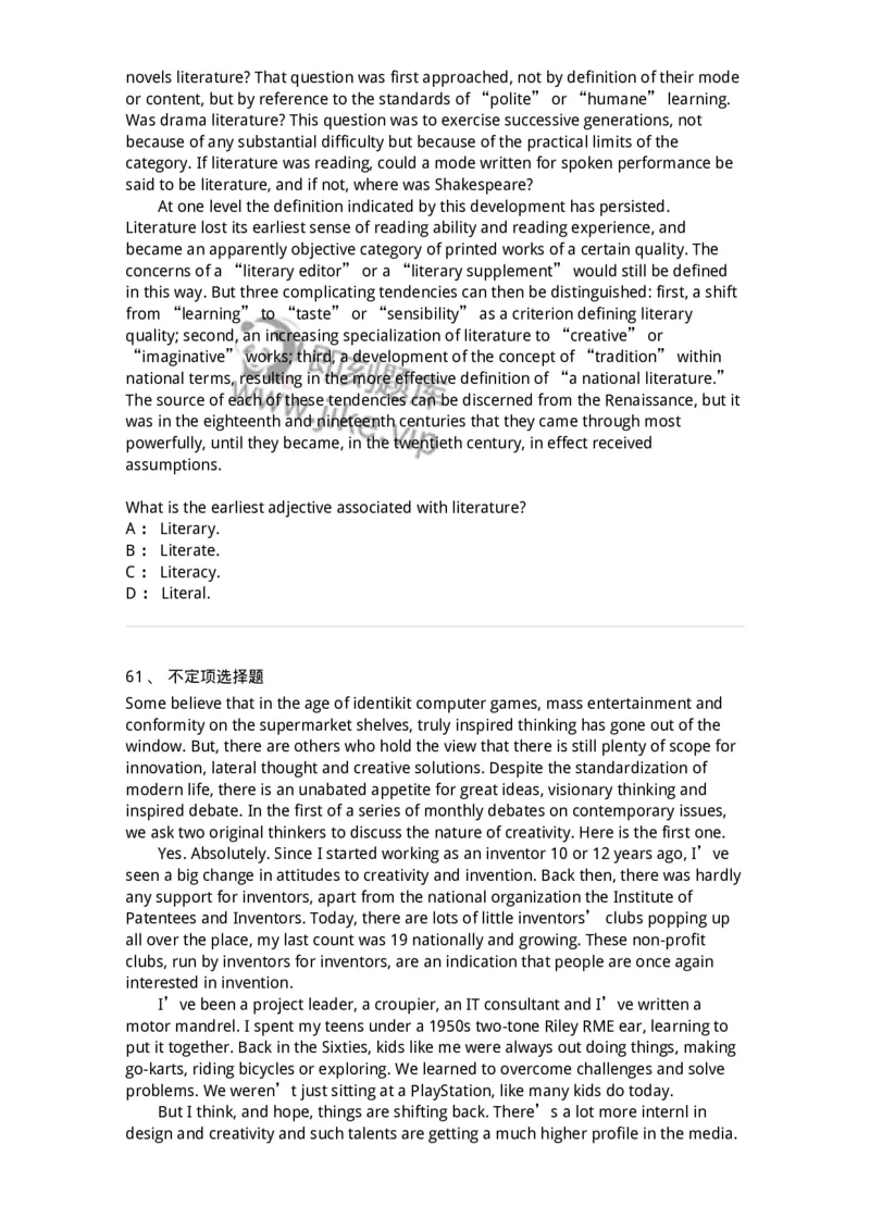 340501-阅读理解1-174339_军队文职(1)_01.军队文职真题-专业课_（全）版本一（历年真题+章节练习+模拟题）_英语言文学(军队文职)_章节练习_纯题目