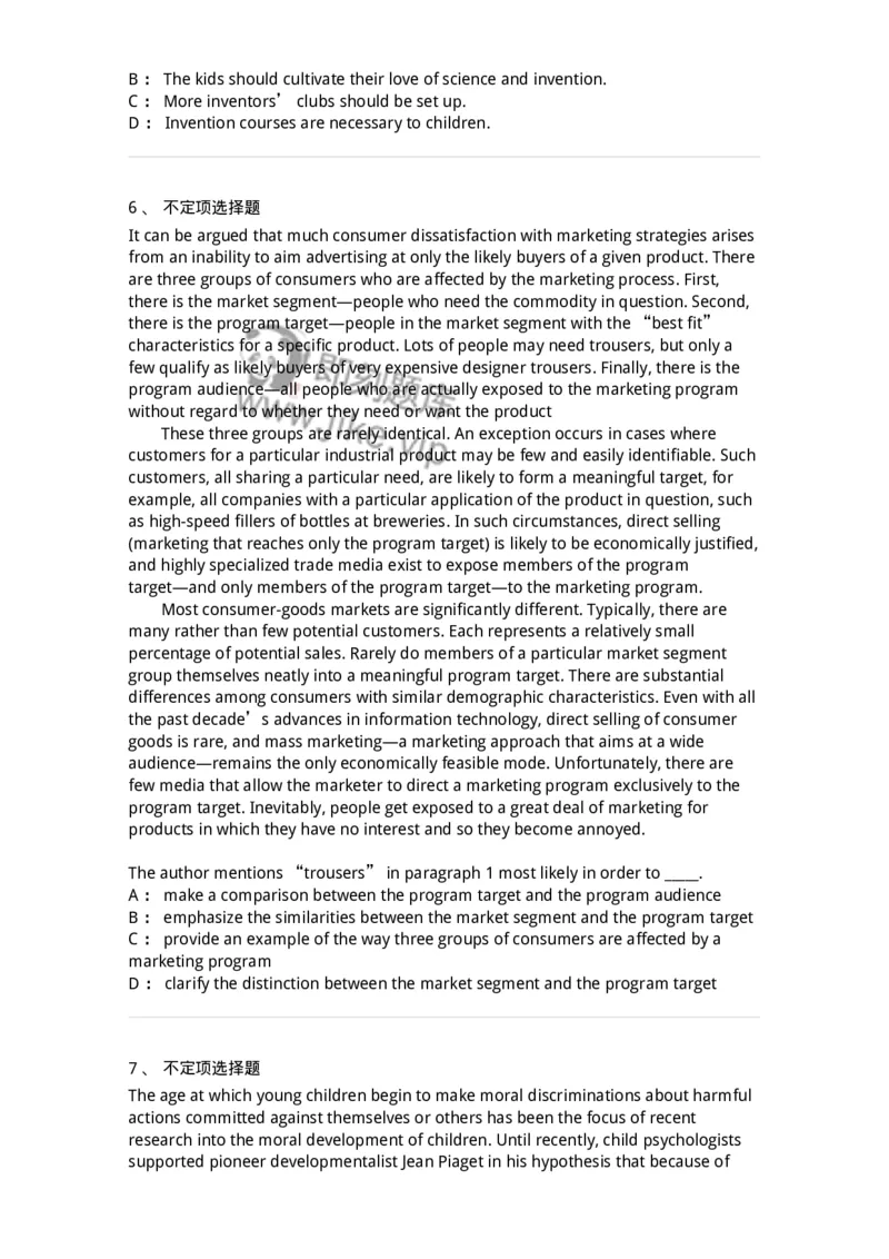 340501-阅读理解1-174339_军队文职(1)_01.军队文职真题-专业课_（全）版本一（历年真题+章节练习+模拟题）_英语言文学(军队文职)_章节练习_纯题目