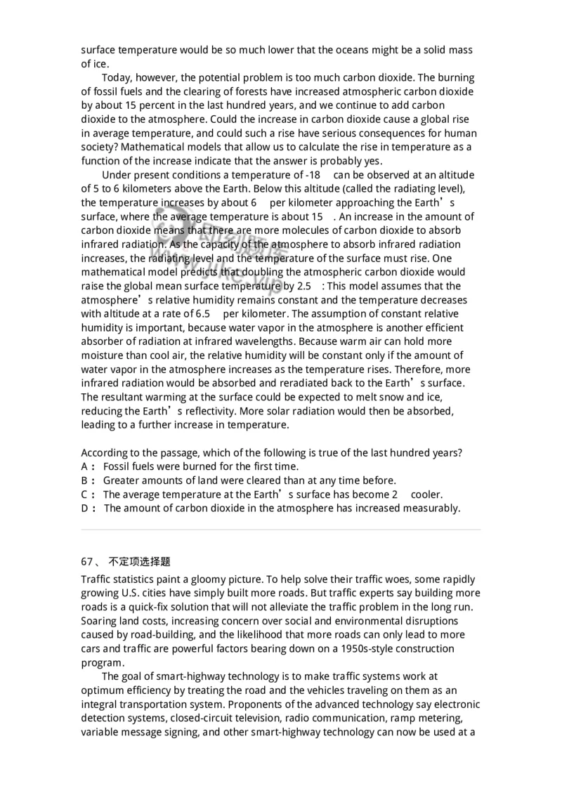 340501-阅读理解1-174339_军队文职(1)_01.军队文职真题-专业课_（全）版本一（历年真题+章节练习+模拟题）_英语言文学(军队文职)_章节练习_纯题目