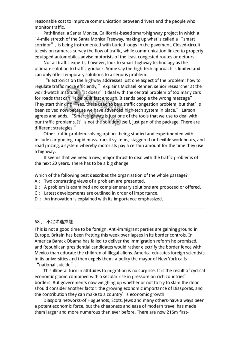 340501-阅读理解1-174339_军队文职(1)_01.军队文职真题-专业课_（全）版本一（历年真题+章节练习+模拟题）_英语言文学(军队文职)_章节练习_纯题目