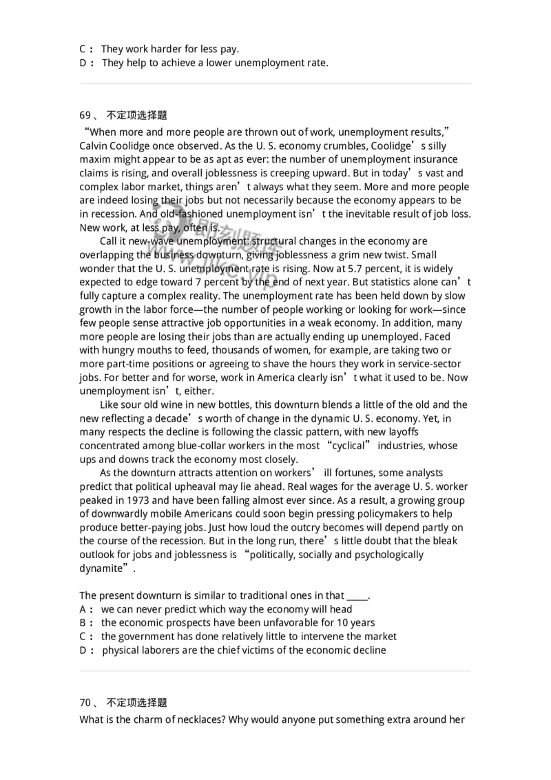 340501-阅读理解1-174339_军队文职(1)_01.军队文职真题-专业课_（全）版本一（历年真题+章节练习+模拟题）_英语言文学(军队文职)_章节练习_纯题目