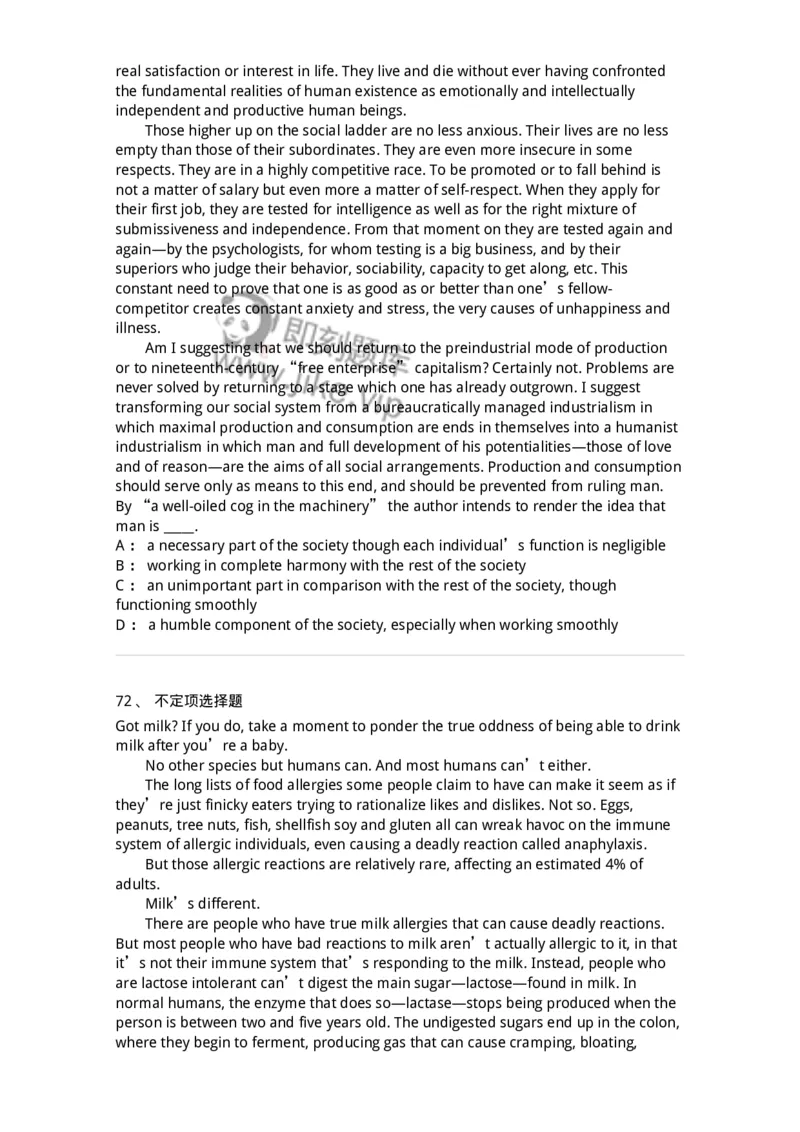 340501-阅读理解1-174339_军队文职(1)_01.军队文职真题-专业课_（全）版本一（历年真题+章节练习+模拟题）_英语言文学(军队文职)_章节练习_纯题目