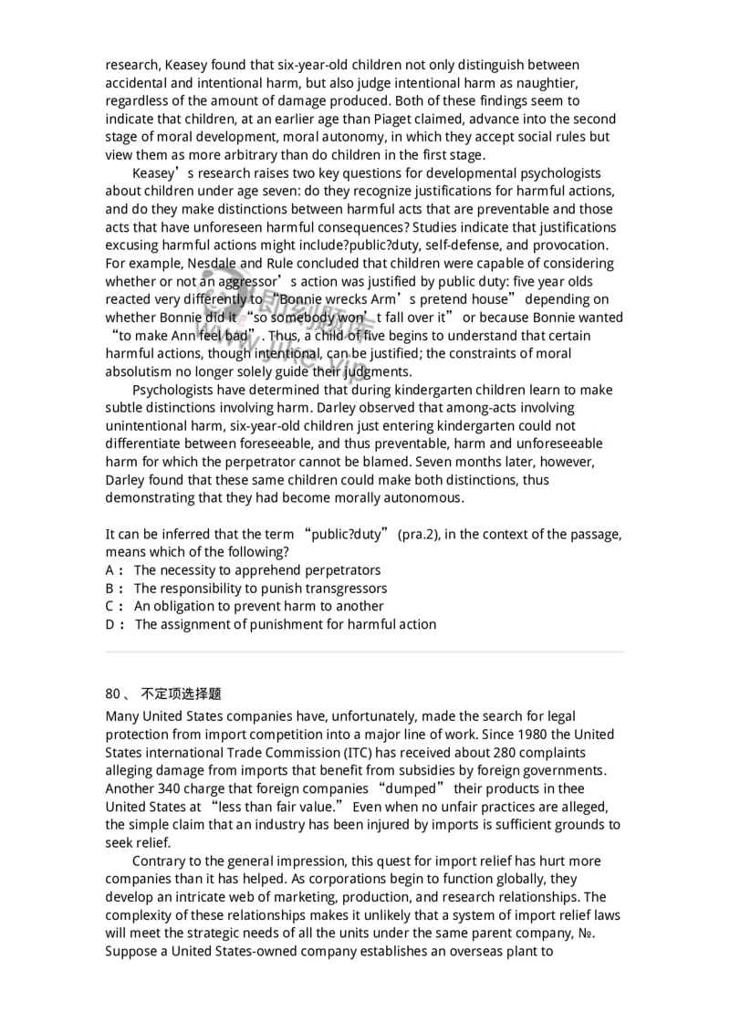 340501-阅读理解1-174339_军队文职(1)_01.军队文职真题-专业课_（全）版本一（历年真题+章节练习+模拟题）_英语言文学(军队文职)_章节练习_纯题目