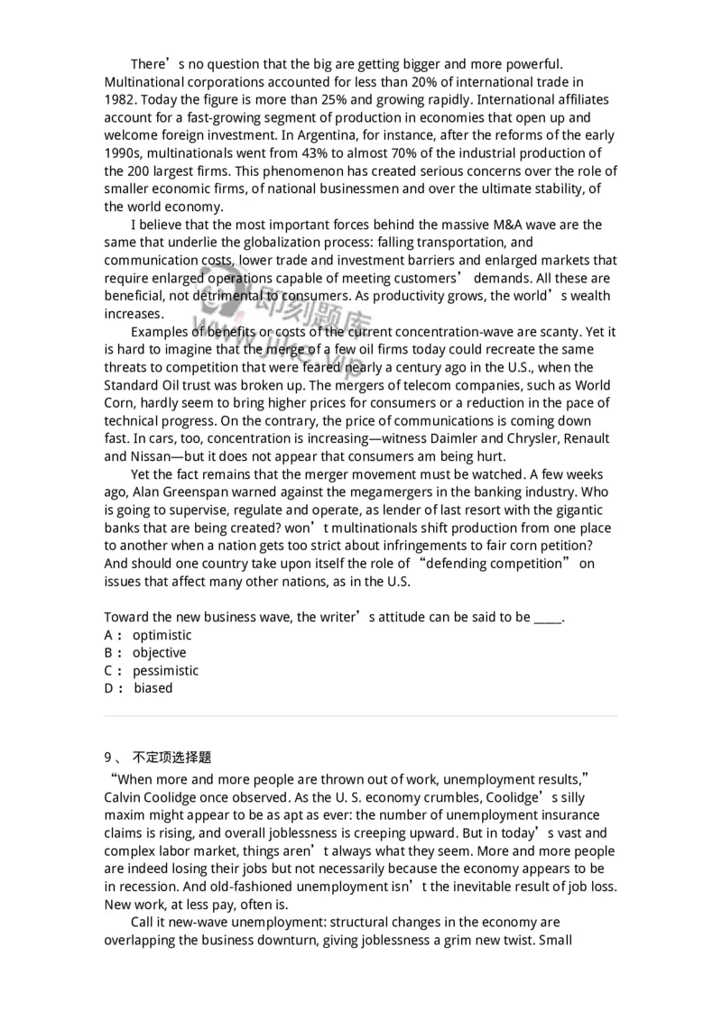 340501-阅读理解1-174339_军队文职(1)_01.军队文职真题-专业课_（全）版本一（历年真题+章节练习+模拟题）_英语言文学(军队文职)_章节练习_纯题目