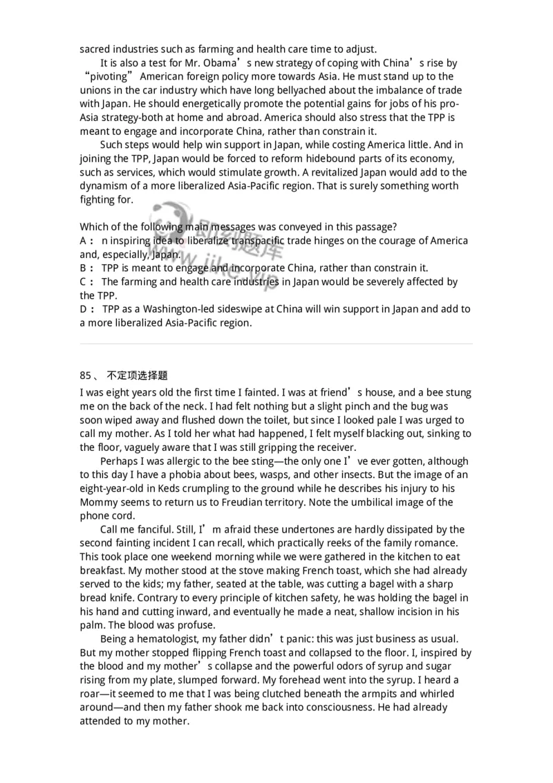 340501-阅读理解1-174339_军队文职(1)_01.军队文职真题-专业课_（全）版本一（历年真题+章节练习+模拟题）_英语言文学(军队文职)_章节练习_纯题目