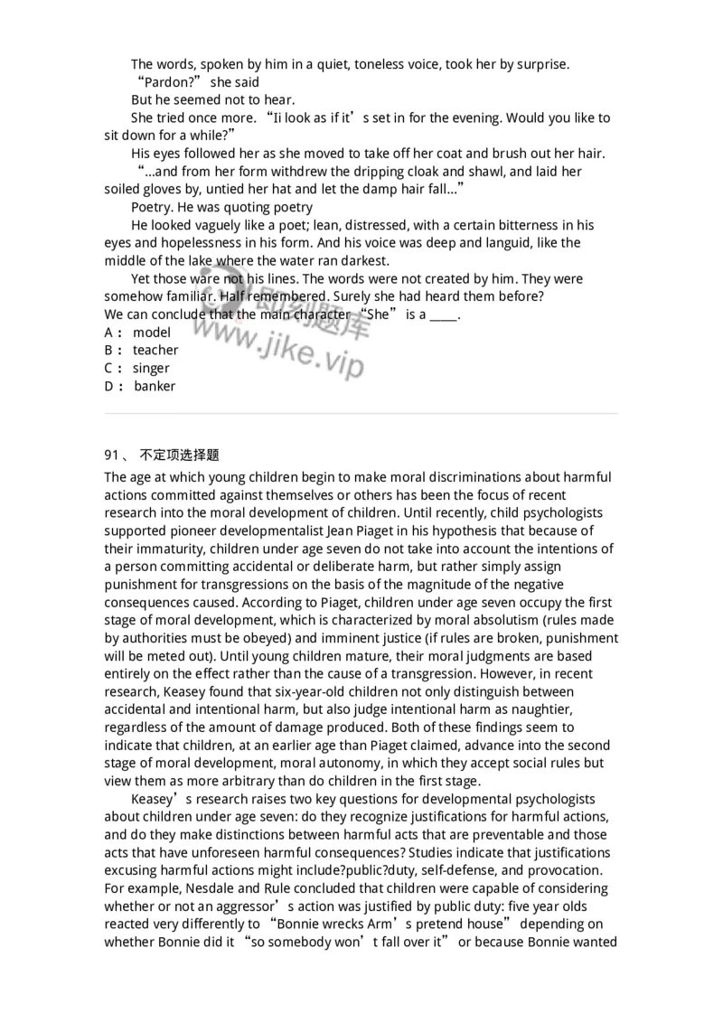 340501-阅读理解1-174339_军队文职(1)_01.军队文职真题-专业课_（全）版本一（历年真题+章节练习+模拟题）_英语言文学(军队文职)_章节练习_纯题目