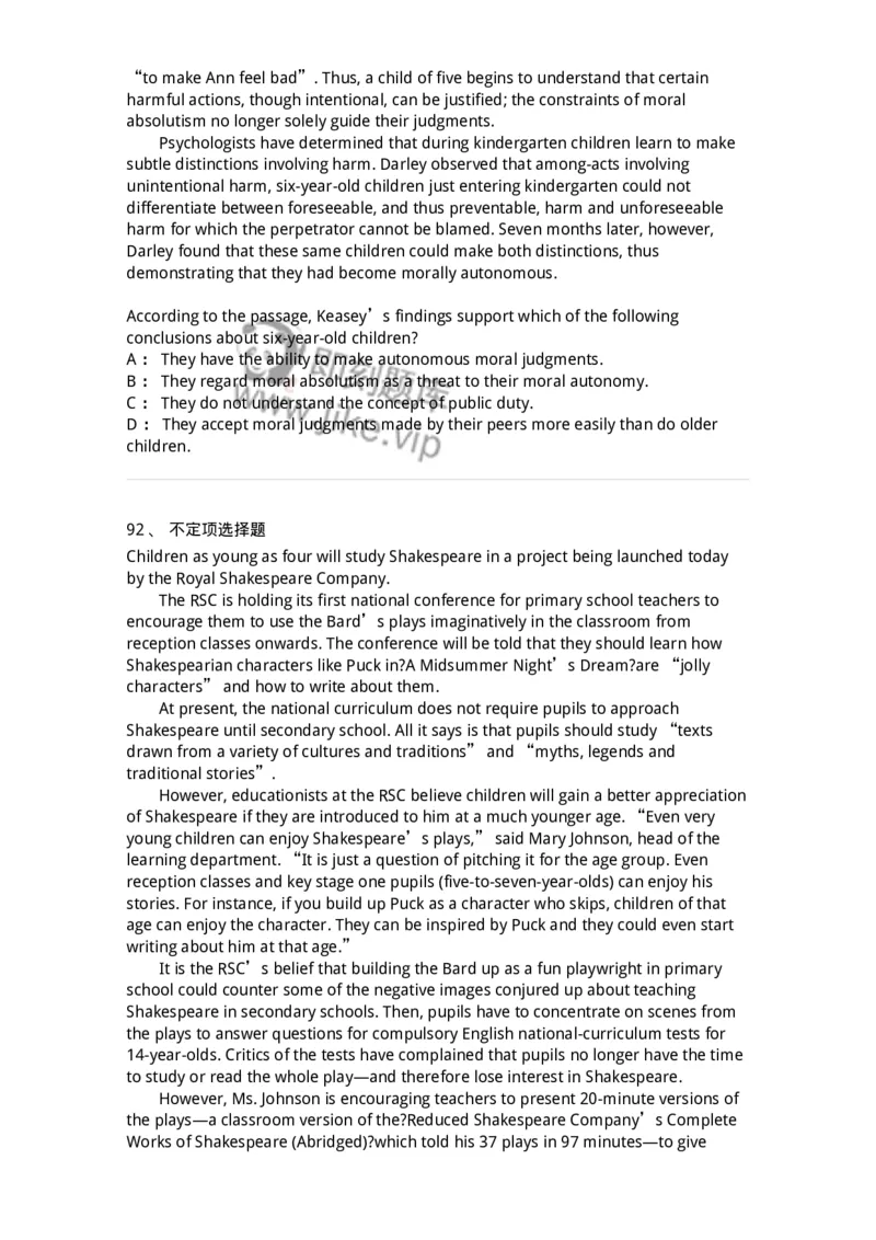 340501-阅读理解1-174339_军队文职(1)_01.军队文职真题-专业课_（全）版本一（历年真题+章节练习+模拟题）_英语言文学(军队文职)_章节练习_纯题目