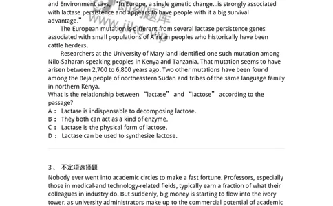 340501-阅读理解1-174339_军队文职(1)_01.军队文职真题-专业课_（全）版本一（历年真题+章节练习+模拟题）_英语言文学(军队文职)_章节练习_纯题目