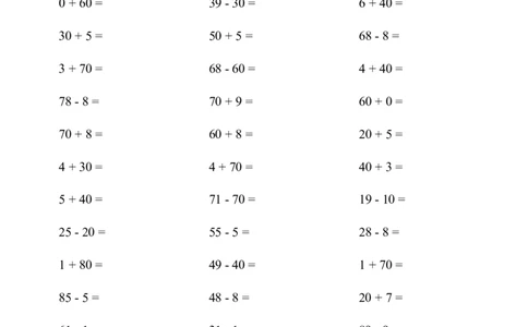 (整十数加一位数及相应的减法)1000题_小学数学口算竖式脱式计算应用题一二三四五六年级上下册电_小学数学口算题库电子版（1-6）_小学数学口算一年级_口算1年级下册17000题