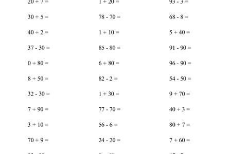 (整十数加一位数及相应的减法)1000题_小学数学口算竖式脱式计算应用题一二三四五六年级上下册电_小学数学口算题库电子版（1-6）_小学数学口算一年级_口算1年级下册17000题
