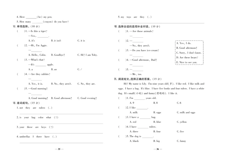 聚优《期末冲刺100分》三年级上册英语陕旅版_2024年人教版小学数学一二三四五六年级上册下册期中期末试a0747_小学全科《同步练习+精品试卷》打包下载（1-6年级单元月考期中期末试卷）