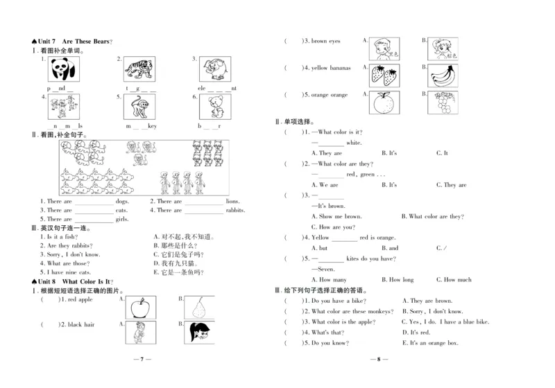 聚优《期末冲刺100分》三年级上册英语陕旅版_2024年人教版小学数学一二三四五六年级上册下册期中期末试a0747_小学全科《同步练习+精品试卷》打包下载（1-6年级单元月考期中期末试卷）