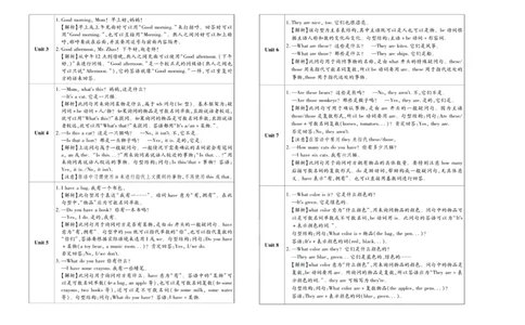 聚优《期末冲刺100分》三年级上册英语陕旅版_2024年人教版小学数学一二三四五六年级上册下册期中期末试a0747_小学全科《同步练习+精品试卷》打包下载（1-6年级单元月考期中期末试卷）