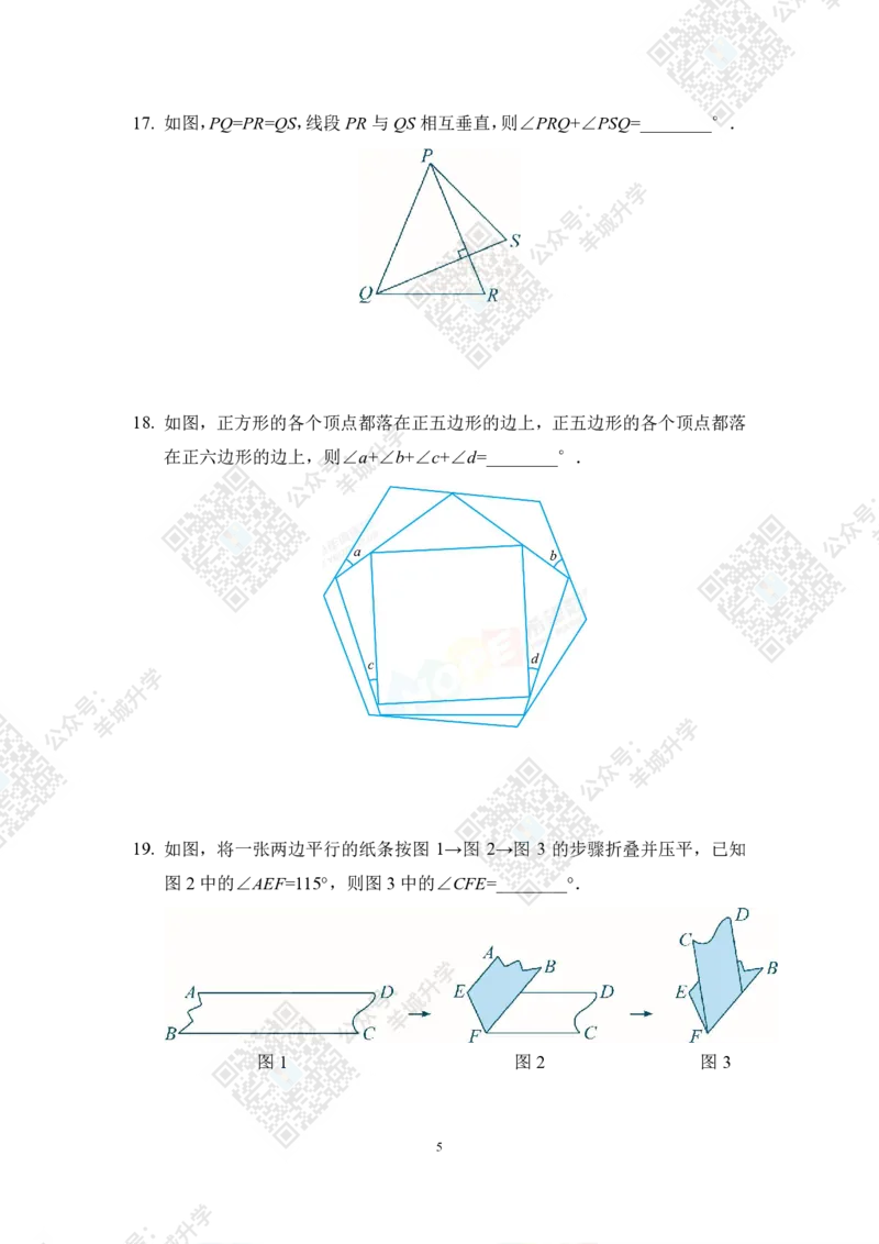 2022冬令营7年级_希望杯IHC