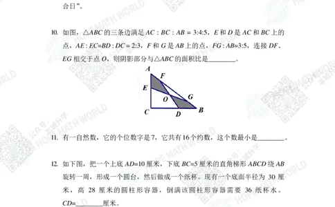 2024IHCD-6发布版_希望杯IHC