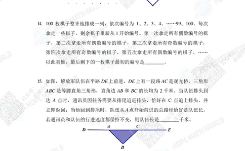 2024IHCD-6发布版_希望杯IHC