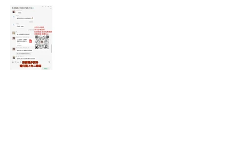 1年级日有所诵_一年级上下册资料_小学一年级学习资料-25年更新版_1-00、幼小衔接_幼小衔接每日晨读篇_1-5年级晨读读物_日有所诵1-5年级