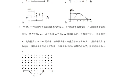 2020年高考物理试卷（新课标Ⅰ）（空白卷）_物理历年高考真题_新&middot;Word版2008-2025&middot;高考物理真题_物理（按年份分类）2008-2025_2020&middot;高考物理真题