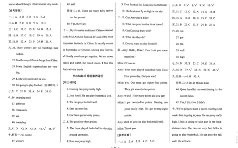 5年级英语上&middot;外研版一起点-期中综合素养评价（含答案）学霸作业本_5英语上人教、教科、沪教、外研、译林期中综合素养评价25秋