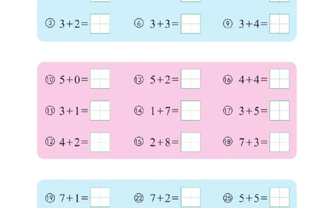 幼小衔接口算题卡2_幼小语数英专项资料_幼小数学专项