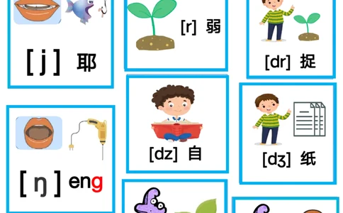 1.26个英文字母拼读发音(1)_小学全网线上同款资料_28号文件小初英语