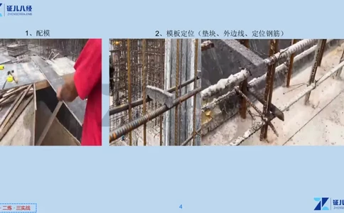 08_一建建筑工程导航04_2026年一级建造师_2026年一建建筑_2025年一建建筑SVIP_02-基础精讲✿高端面授✿深度强化_44-建筑《1.96w私塾小灶班》王玮ZJ推荐