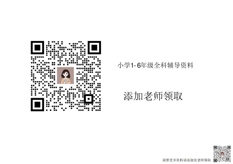 1.星期奖励卡_一年级上下册资料_一年级上册小红书同款资料_一年级(1)