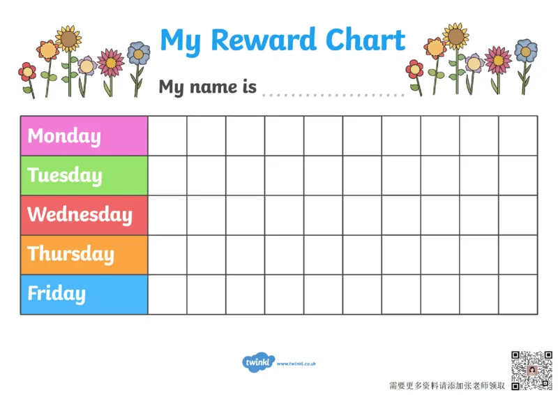 1.星期奖励卡_一年级上下册资料_一年级上册小红书同款资料_一年级(1)