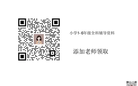 1.星期奖励卡_一年级上下册资料_一年级上册小红书同款资料_一年级(1)