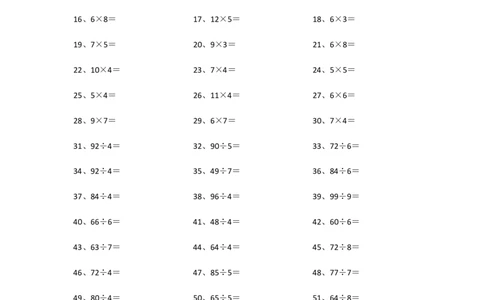 100以内乘除混合第61~80篇_小学数学口算竖式脱式计算应用题一二三四五六年级上下册电_小学数学口算题库电子版（1-6）_小学数学口算三年级_口算题适合3年级