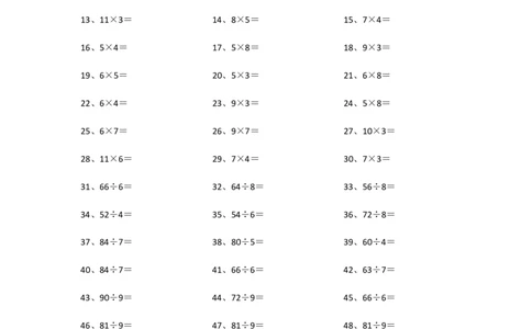 100以内乘除混合第61~80篇_小学数学口算竖式脱式计算应用题一二三四五六年级上下册电_小学数学口算题库电子版（1-6）_小学数学口算三年级_口算题适合3年级