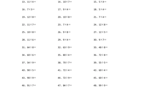 100以内乘除混合第61~80篇_小学数学口算竖式脱式计算应用题一二三四五六年级上下册电_小学数学口算题库电子版（1-6）_小学数学口算三年级_口算题适合3年级
