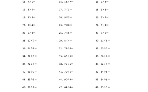 100以内乘除混合第61~80篇_小学数学口算竖式脱式计算应用题一二三四五六年级上下册电_小学数学口算题库电子版（1-6）_小学数学口算三年级_口算题适合3年级