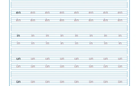 韵母描红_幼小衔接全套_7.幼小衔接全套_01、拼音_5、拼音描红