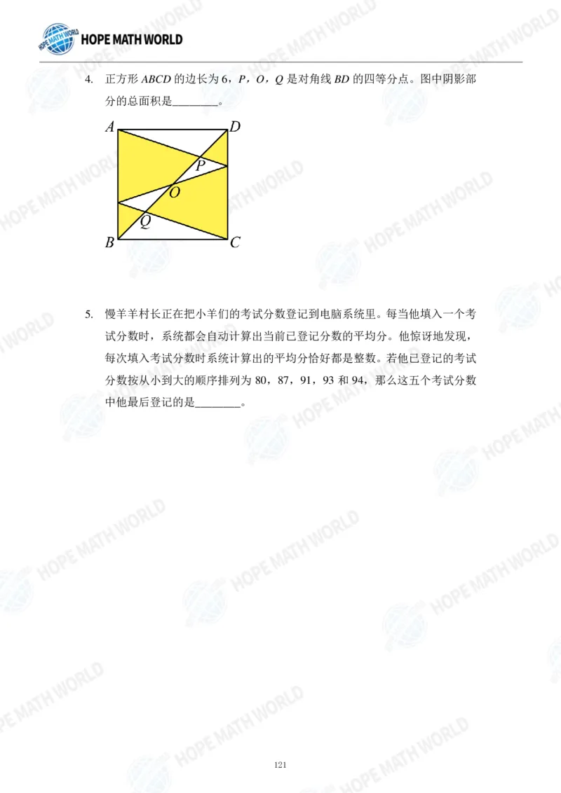 2024年4年级完整版_希望杯IHC