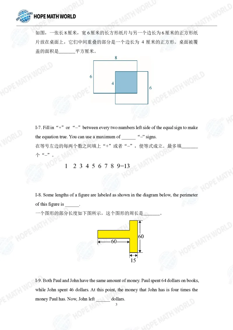 2024年4年级完整版_希望杯IHC