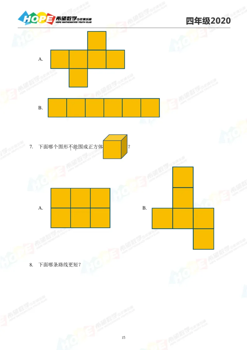 2024年4年级完整版_希望杯IHC