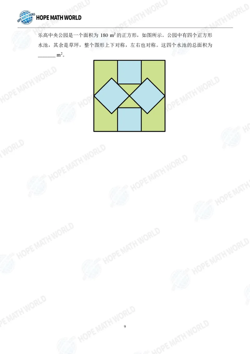 2024年4年级完整版_希望杯IHC