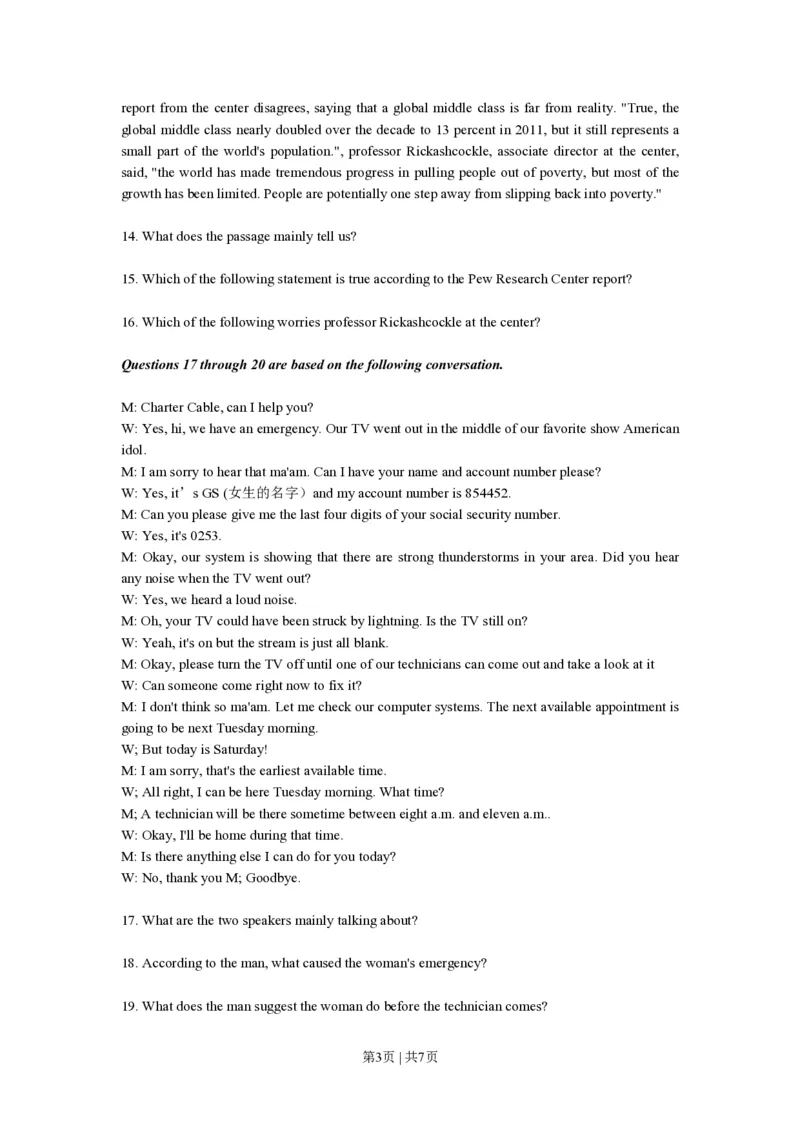 2018年高考英语试卷（上海）（春考）（解析卷）_英语历年高考真题_新&middot;PDF版2008-2025&middot;高考英语真题_英语（按省份分类）2008-2025_2008-2023&middot;（上海）英语高考真题