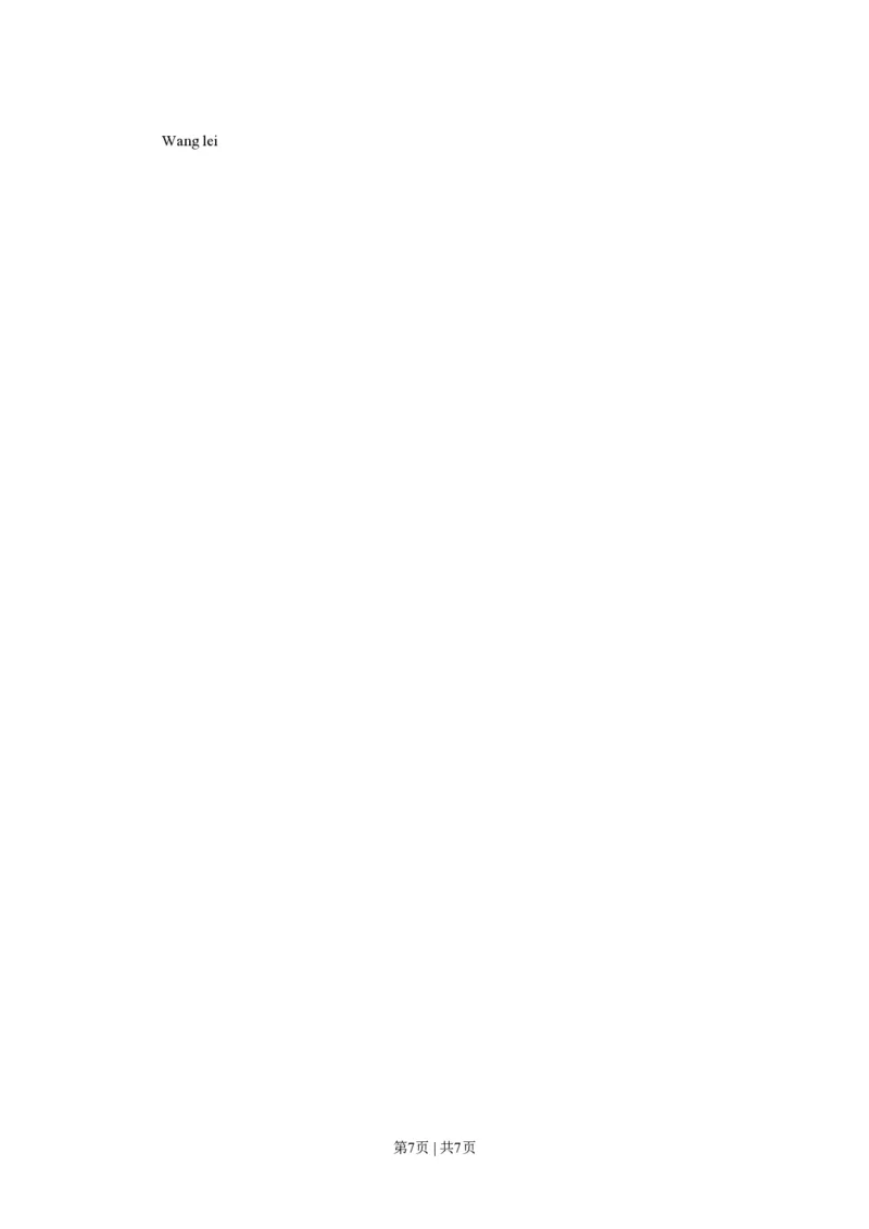 2018年高考英语试卷（上海）（春考）（解析卷）_英语历年高考真题_新&middot;PDF版2008-2025&middot;高考英语真题_英语（按省份分类）2008-2025_2008-2023&middot;（上海）英语高考真题