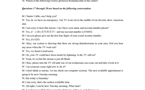 2018年高考英语试卷（上海）（春考）（解析卷）_英语历年高考真题_新&middot;PDF版2008-2025&middot;高考英语真题_英语（按省份分类）2008-2025_2008-2023&middot;（上海）英语高考真题