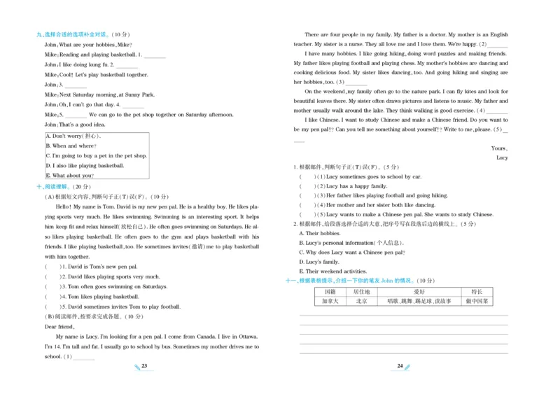 《核心期末》英语6年级上册PEP版_2024年人教版小学数学一二三四五六年级上册下册期中期末试a0747_小学全科《同步练习+精品试卷》打包下载（1-6年级单元月考期中期末试卷）_期末总复习