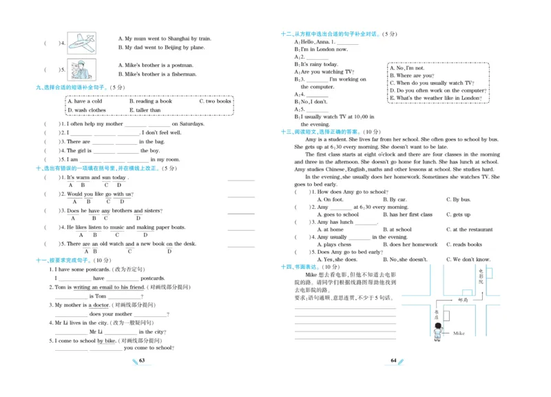 《核心期末》英语6年级上册PEP版_2024年人教版小学数学一二三四五六年级上册下册期中期末试a0747_小学全科《同步练习+精品试卷》打包下载（1-6年级单元月考期中期末试卷）_期末总复习