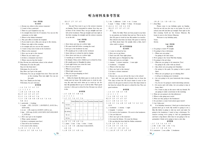 《核心期末》英语6年级上册PEP版_2024年人教版小学数学一二三四五六年级上册下册期中期末试a0747_小学全科《同步练习+精品试卷》打包下载（1-6年级单元月考期中期末试卷）_期末总复习