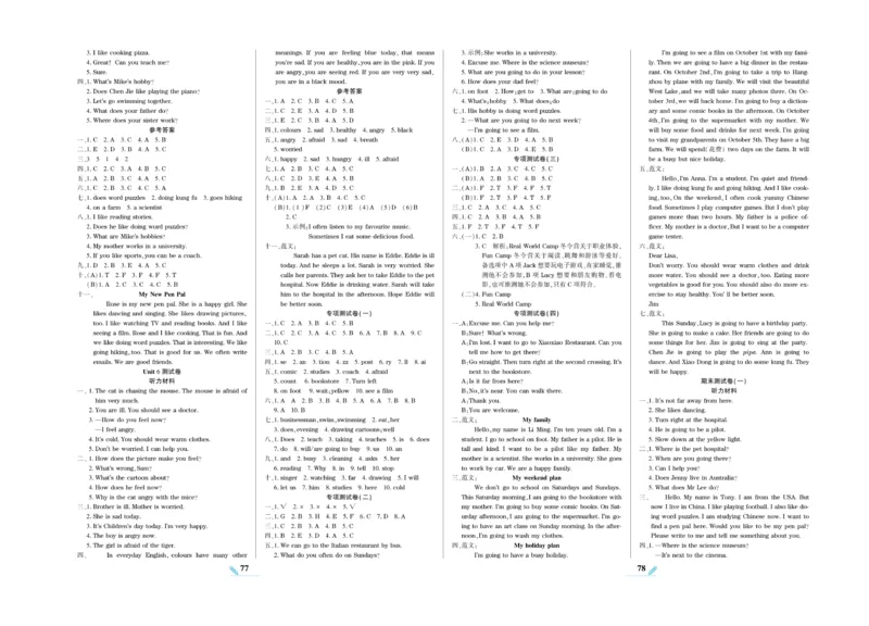 《核心期末》英语6年级上册PEP版_2024年人教版小学数学一二三四五六年级上册下册期中期末试a0747_小学全科《同步练习+精品试卷》打包下载（1-6年级单元月考期中期末试卷）_期末总复习