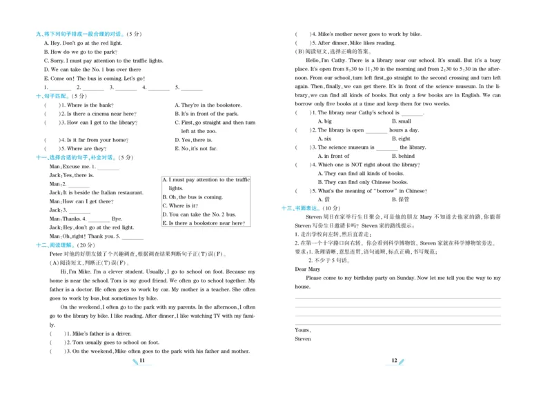 《核心期末》英语6年级上册PEP版_2024年人教版小学数学一二三四五六年级上册下册期中期末试a0747_小学全科《同步练习+精品试卷》打包下载（1-6年级单元月考期中期末试卷）_期末总复习