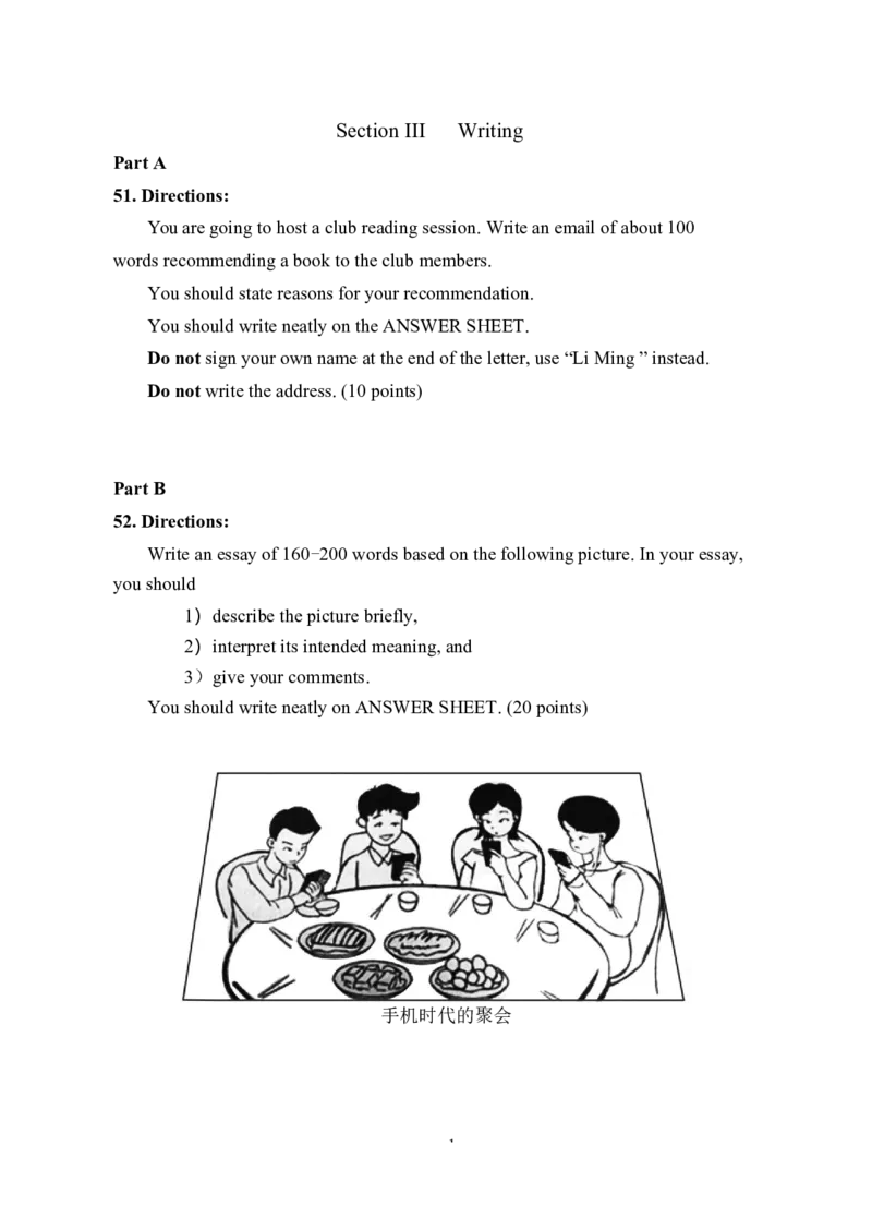 2015年考研英语一真题_考研英语真题_考研英语（一）历年真题_❤️2.2010-2024年考研英语一真题及解析_01、真题部分_word版