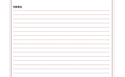 英语（贵州卷）（答题卡）_2025年初中《中考第一次模拟》全国各地区模拟卷（8科全）(1)_2025年《中考第一次模拟卷》初中英语_贵州&radic;